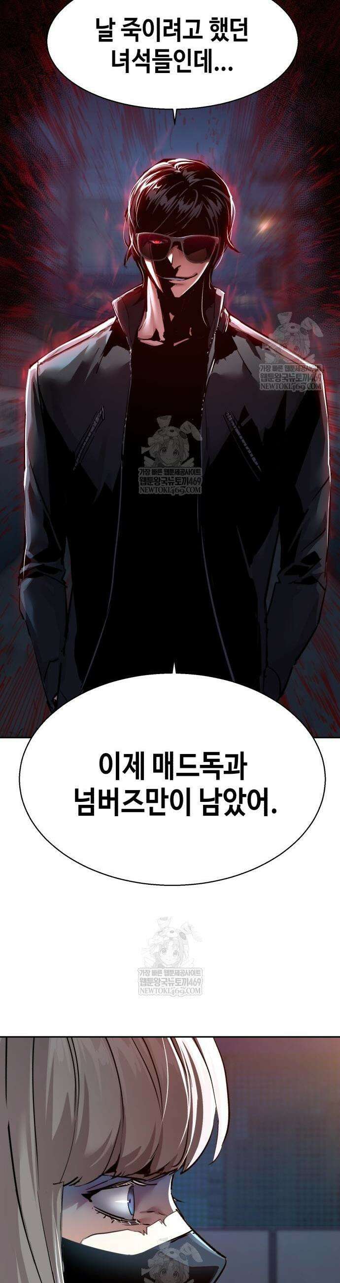 입학용병 275화 12