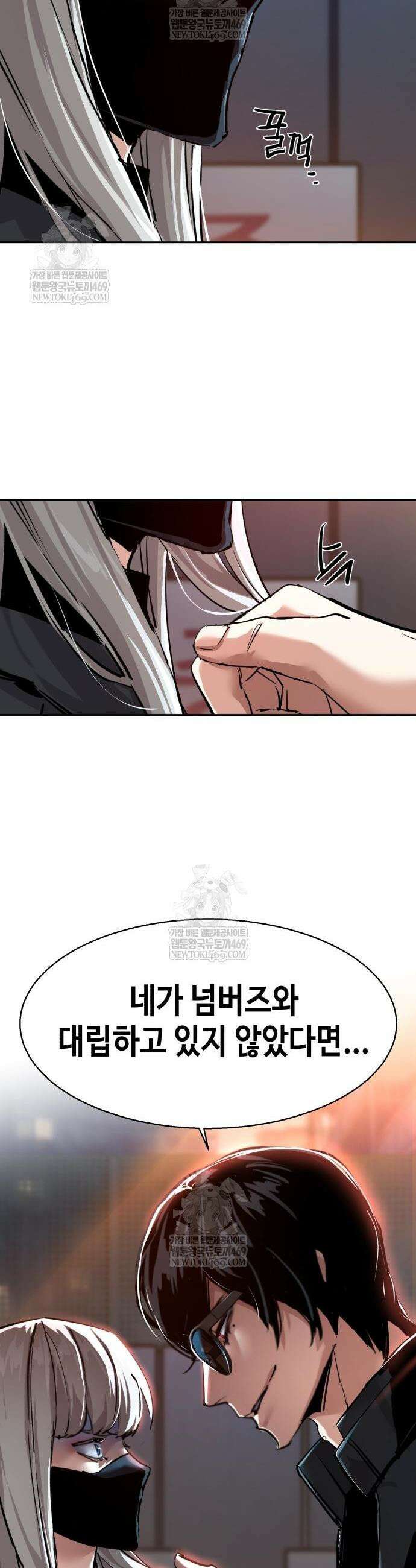 입학용병 275화 13