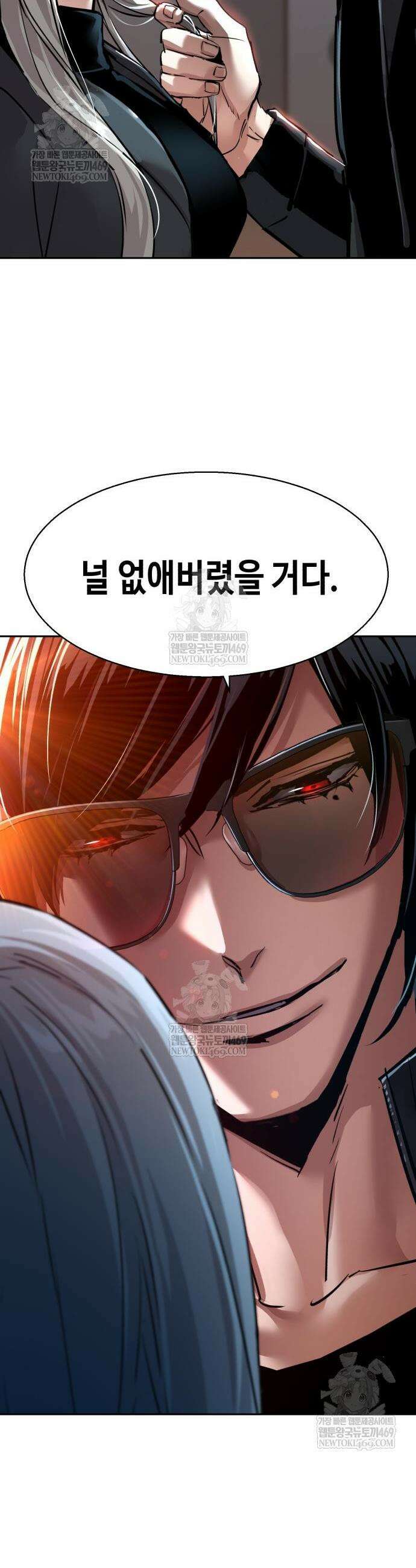 입학용병 275화 14
