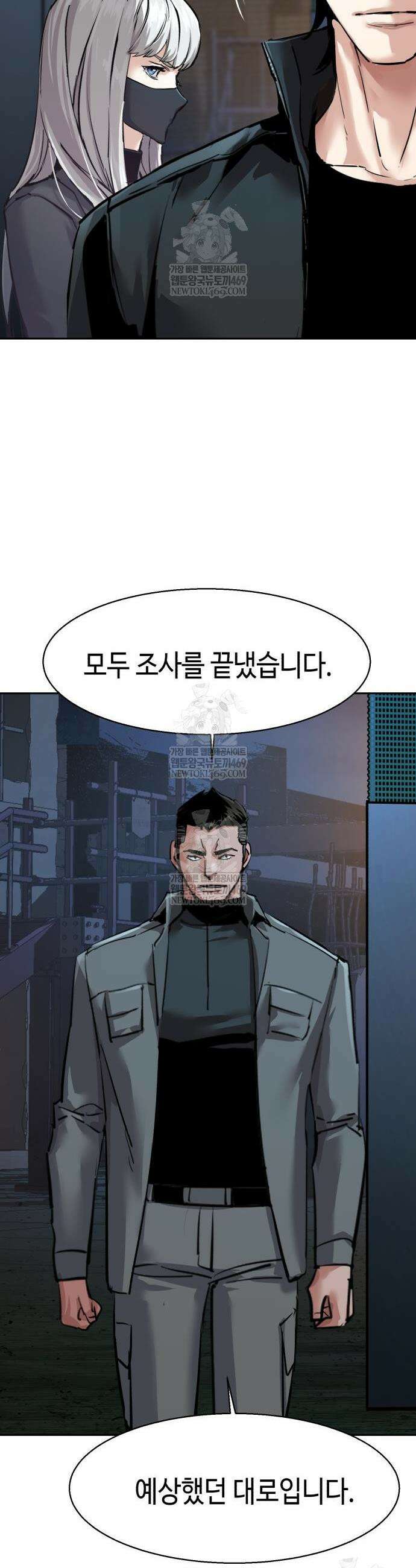 입학용병 275화 17