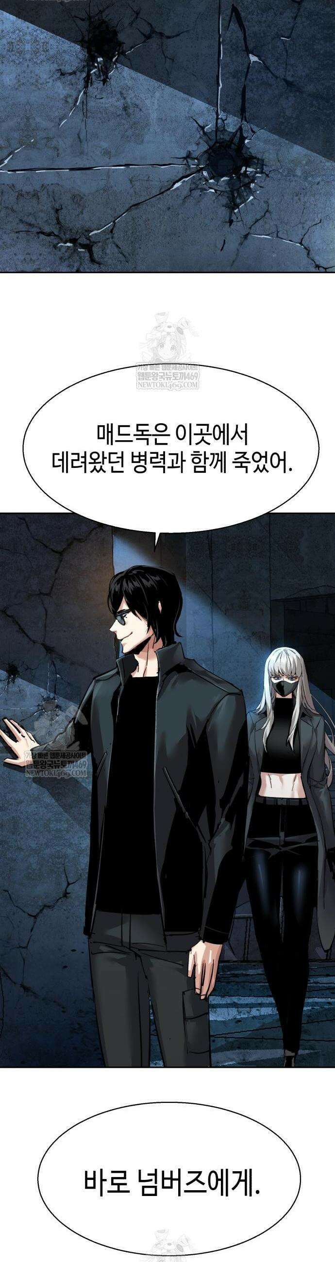 입학용병 275화 19