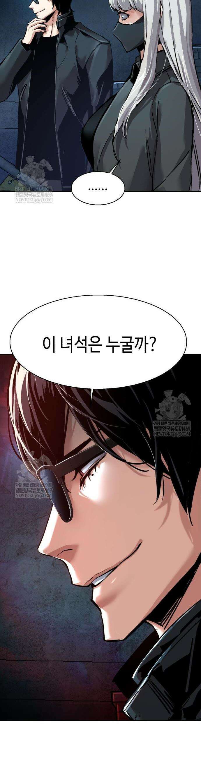 입학용병 275화 27