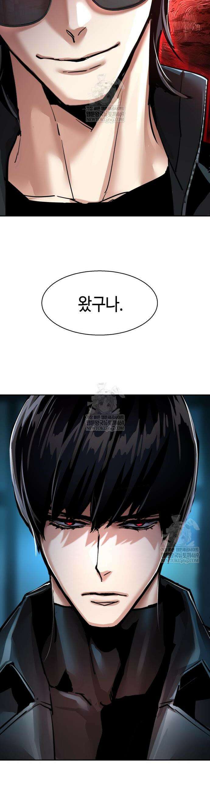 입학용병 275화 33