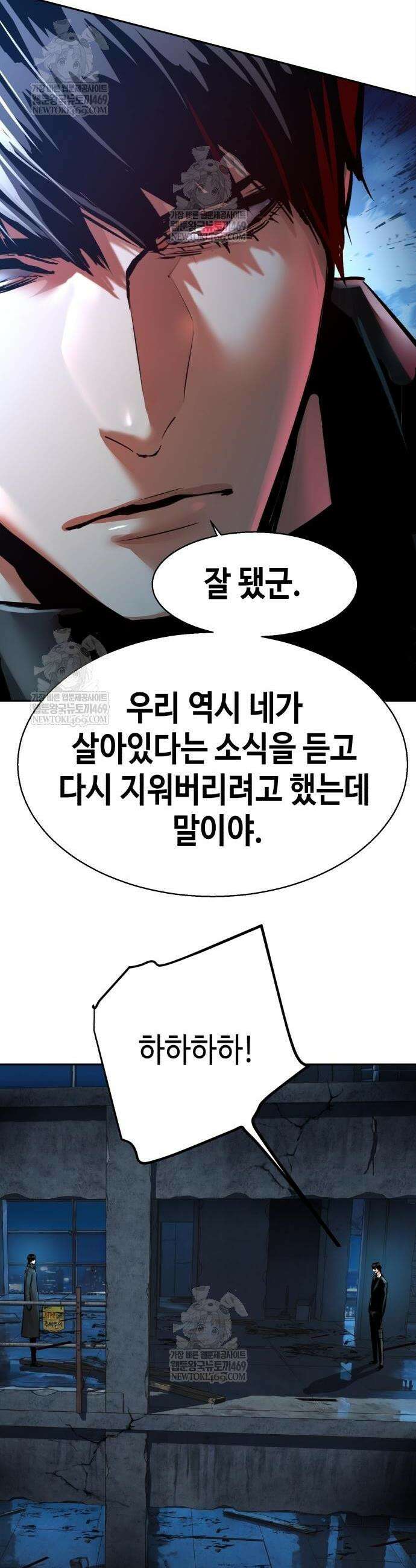 입학용병 275화 39