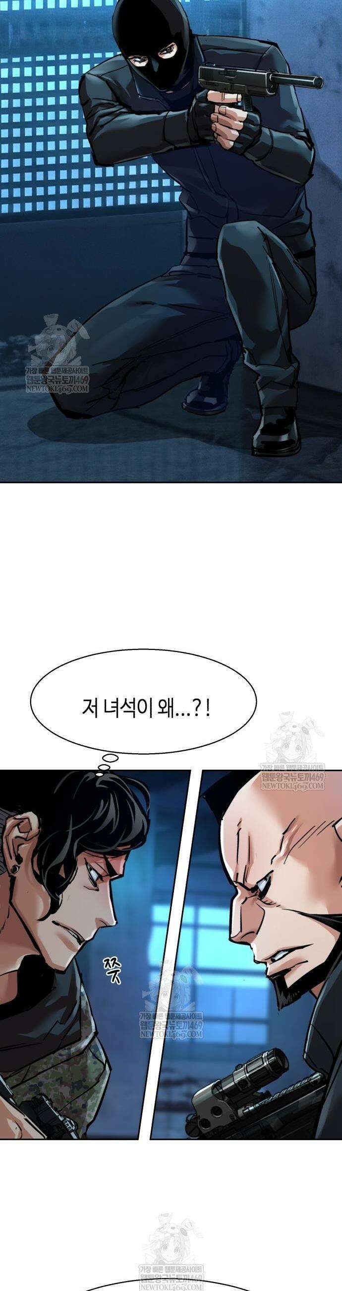 입학용병 275화 46