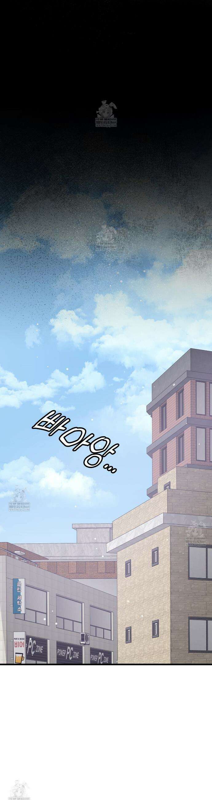 메소드 로맨스 26화 8