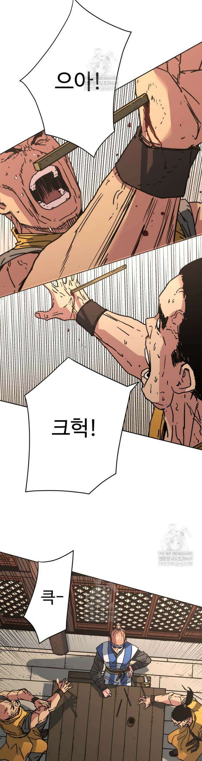 군림천하 36화 2