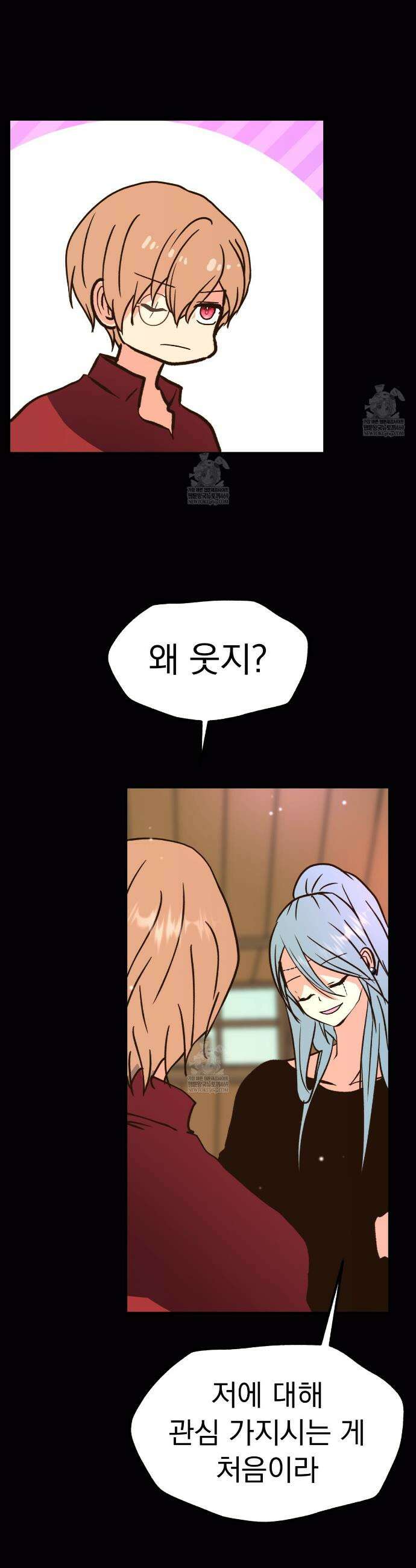 백억세계 92화 7