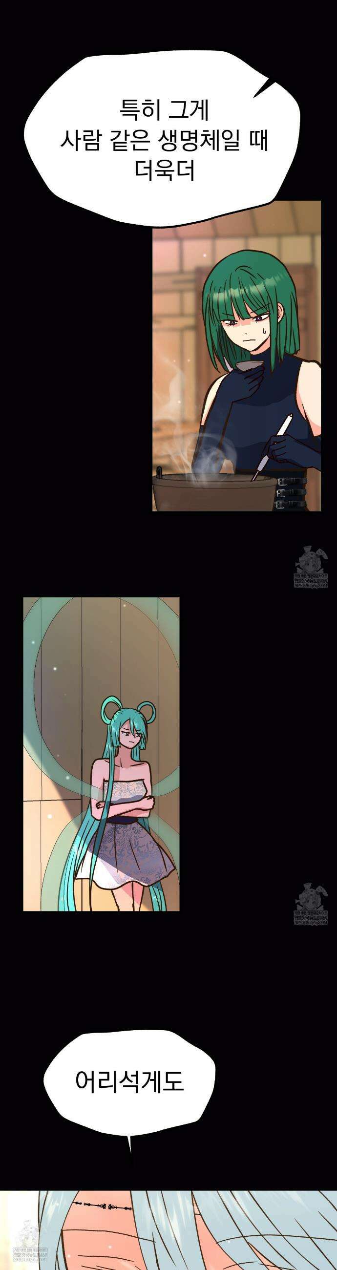 백억세계 92화 10