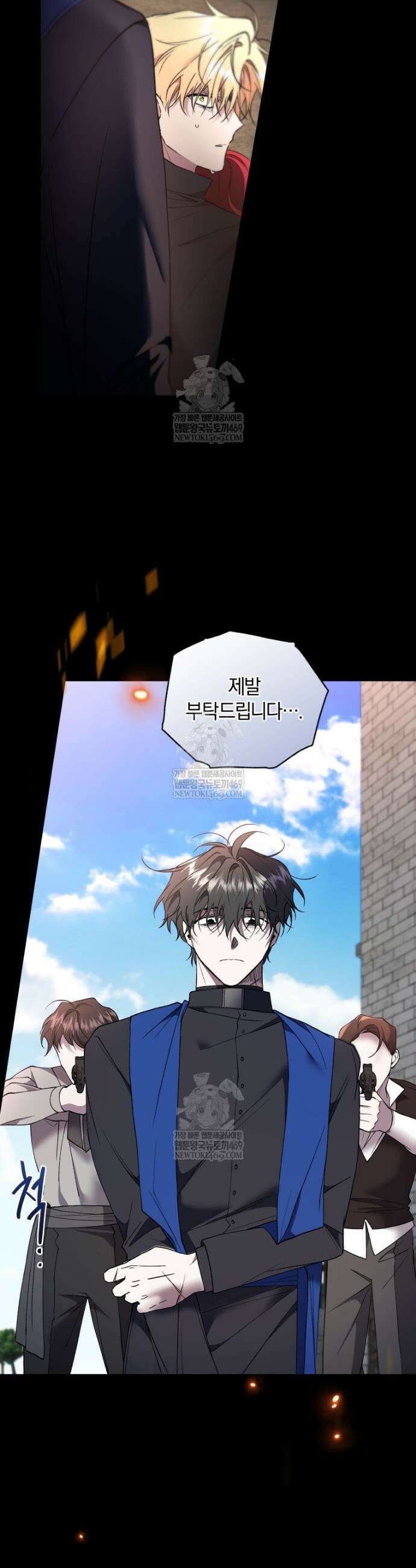 리셋팅 레이디 138화 18