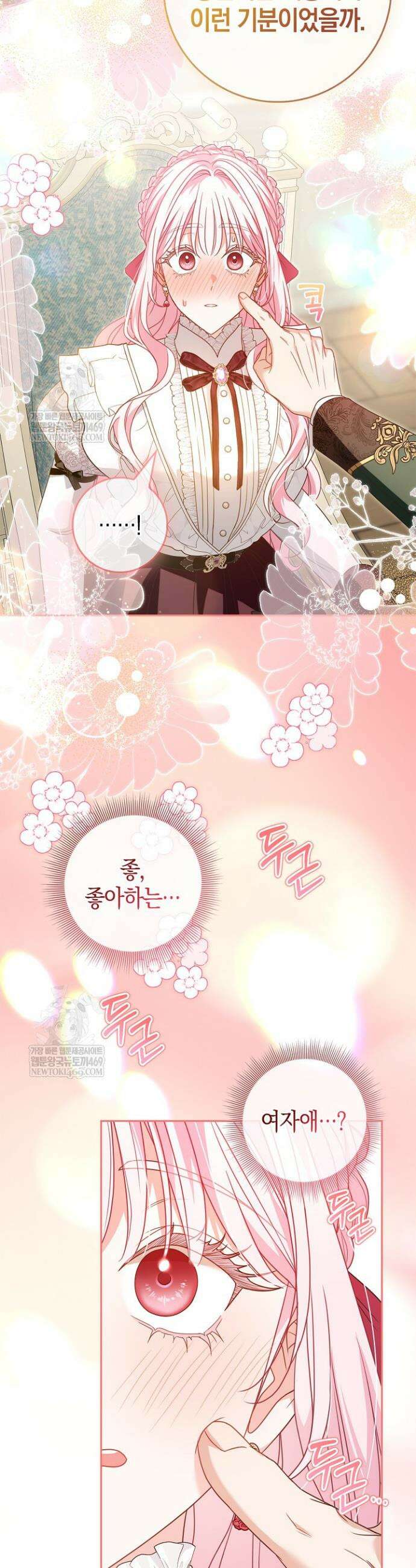 육아물 엄마는 꼭 죽어야 하나요? 64화 8