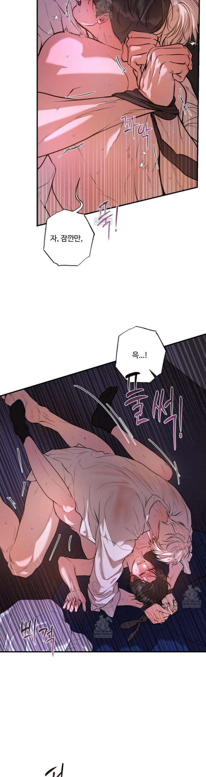 낭만 묵시록 27화 18