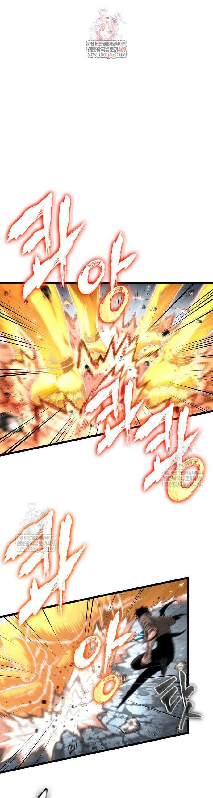 멸망 이후의 세계 222화 1