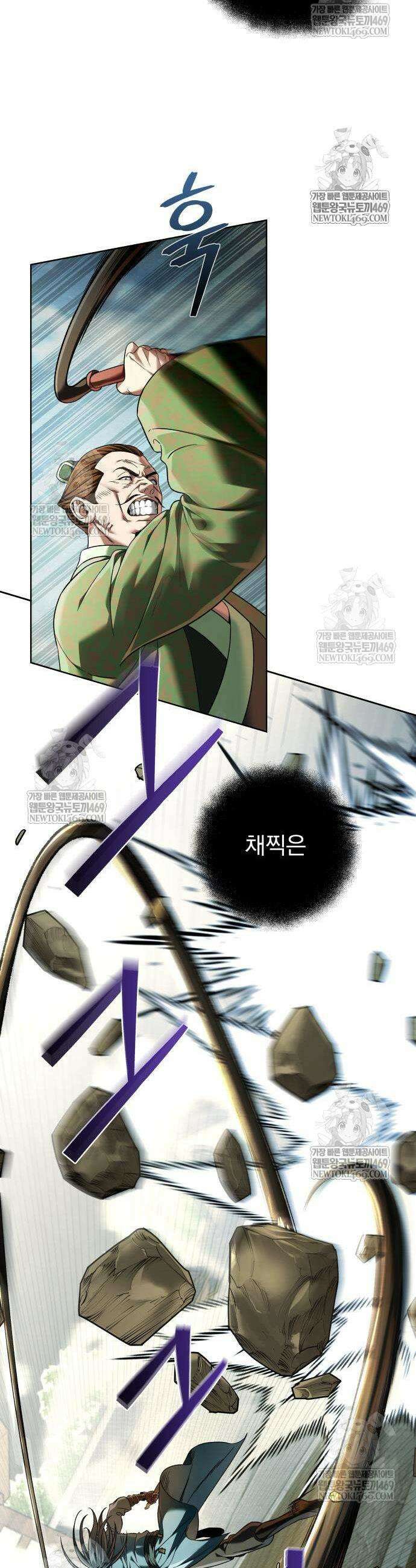 사천패왕 14화 7