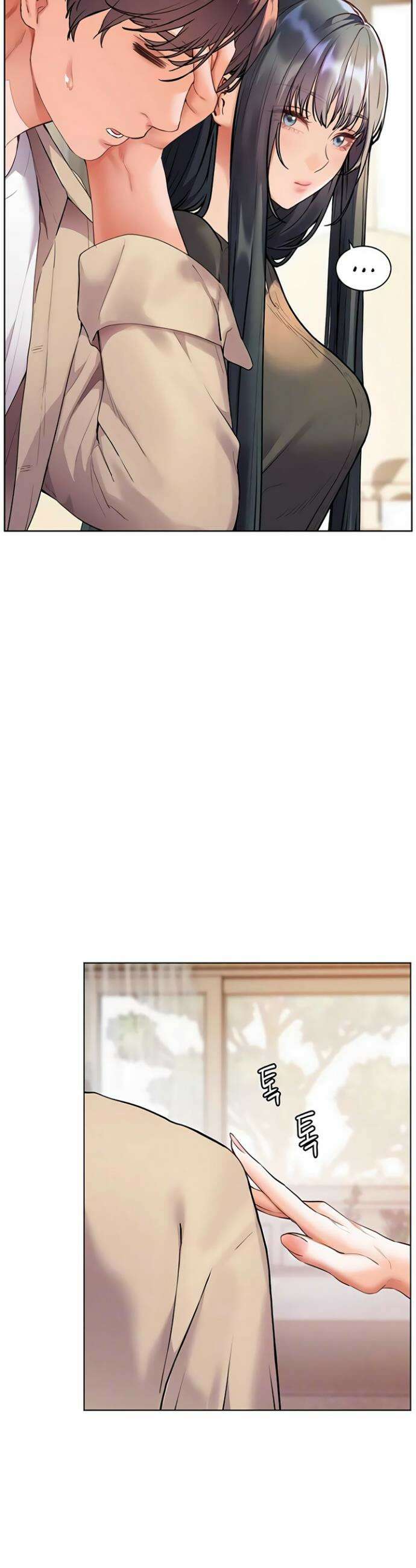 선생님의 노력 82화 3