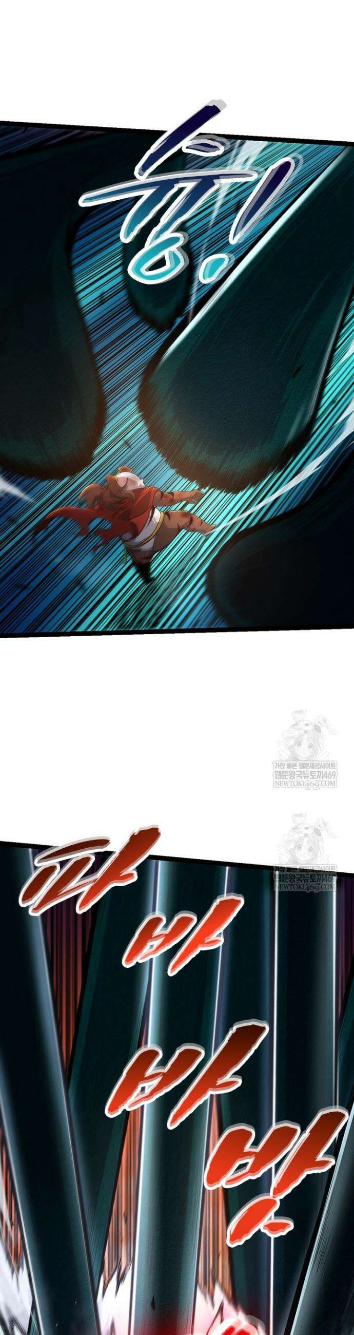 S급 나무로 레벨업 117화 17