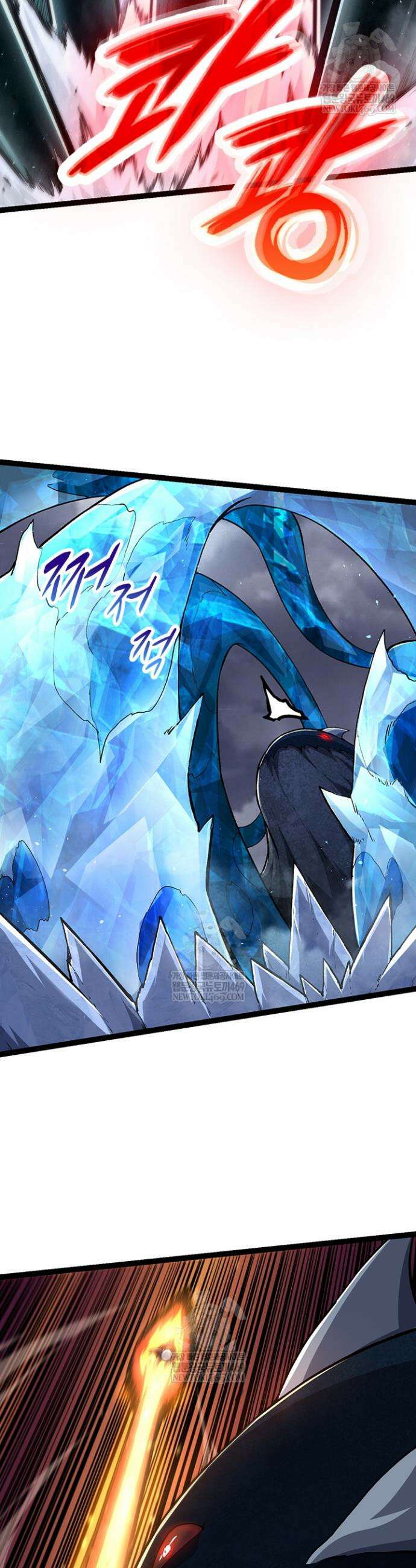 S급 나무로 레벨업 117화 18