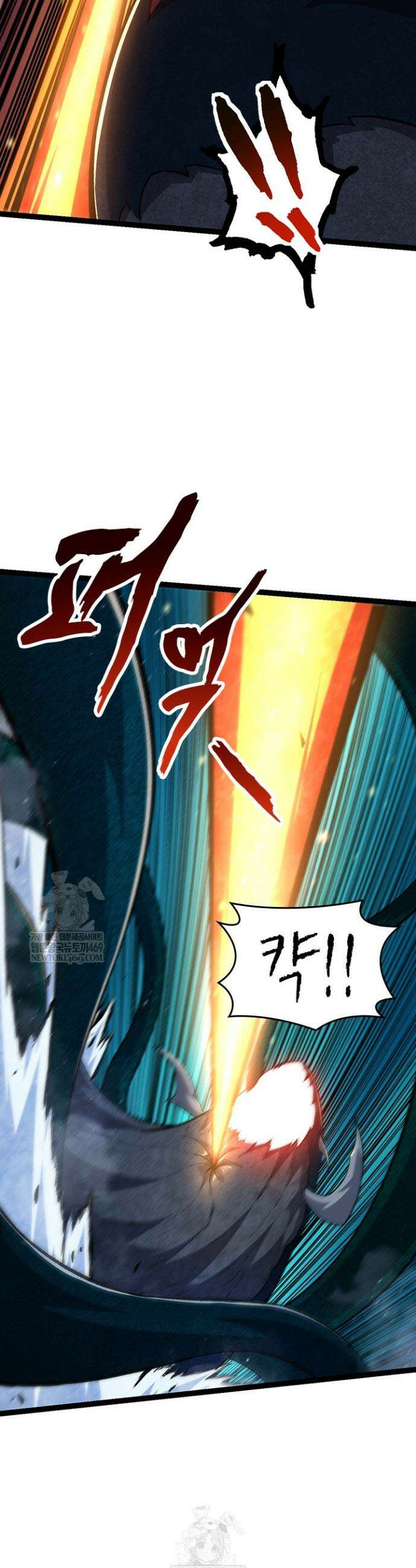 S급 나무로 레벨업 117화 19