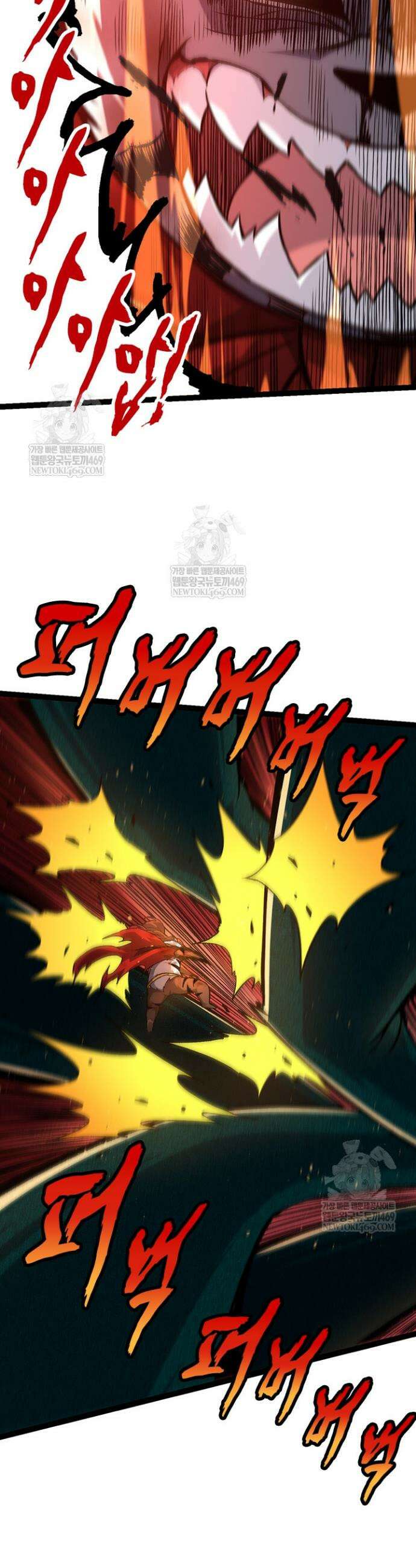 S급 나무로 레벨업 117화 27