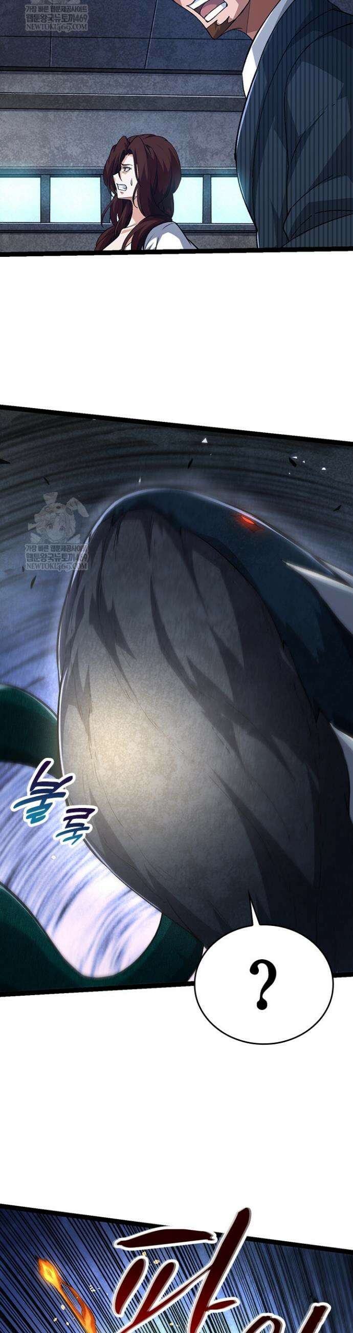 S급 나무로 레벨업 117화 31