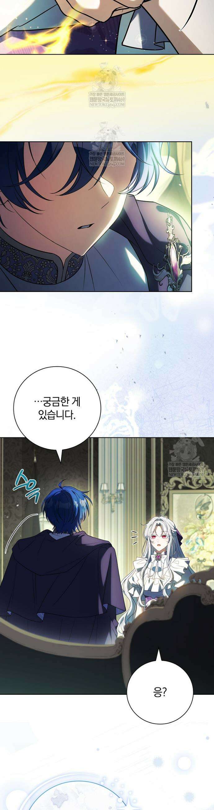 그 아빠에 그 딸 53화 7