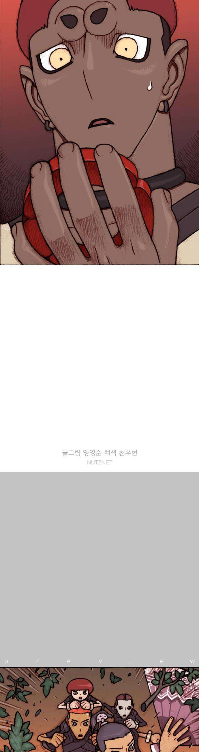 달마건 - 56화 6-1 21