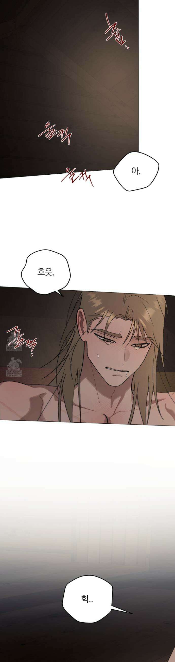 홍실퀘스트 47화 6