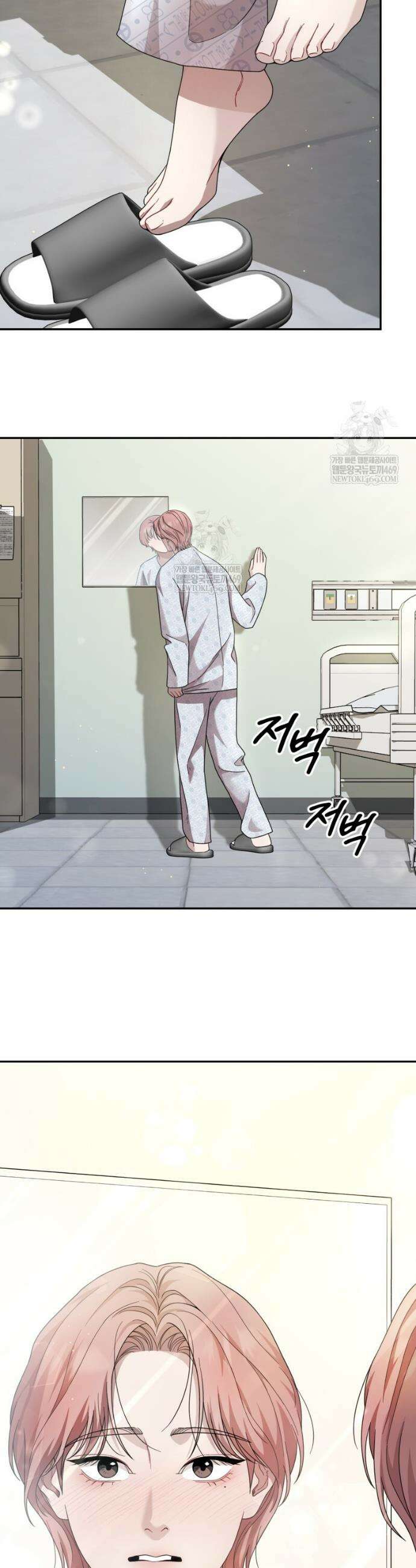 데이앤나잇 7화 17