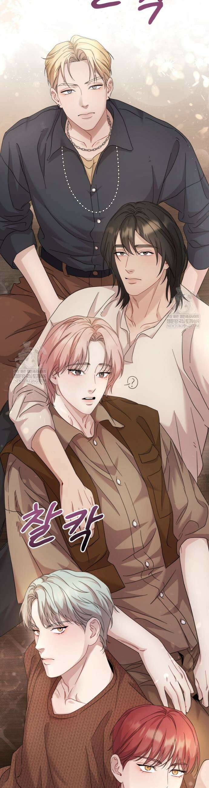 데이앤나잇 7화 41