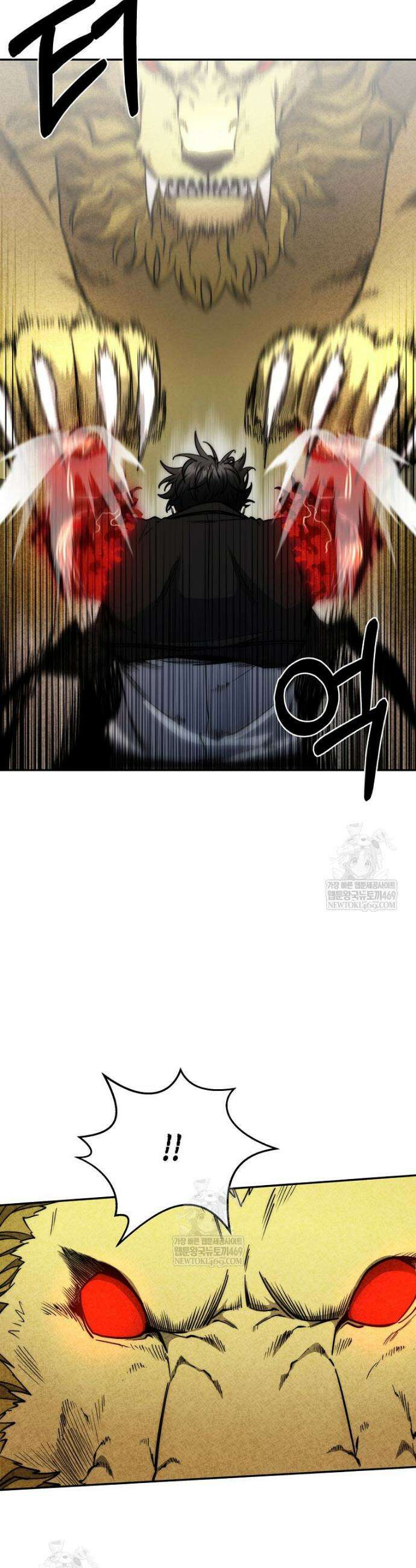 검신급 공무원의 회귀 79화 25