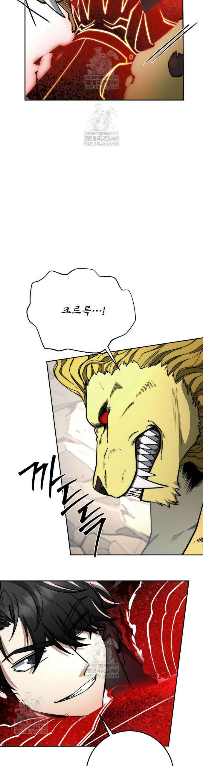 검신급 공무원의 회귀 79화 27
