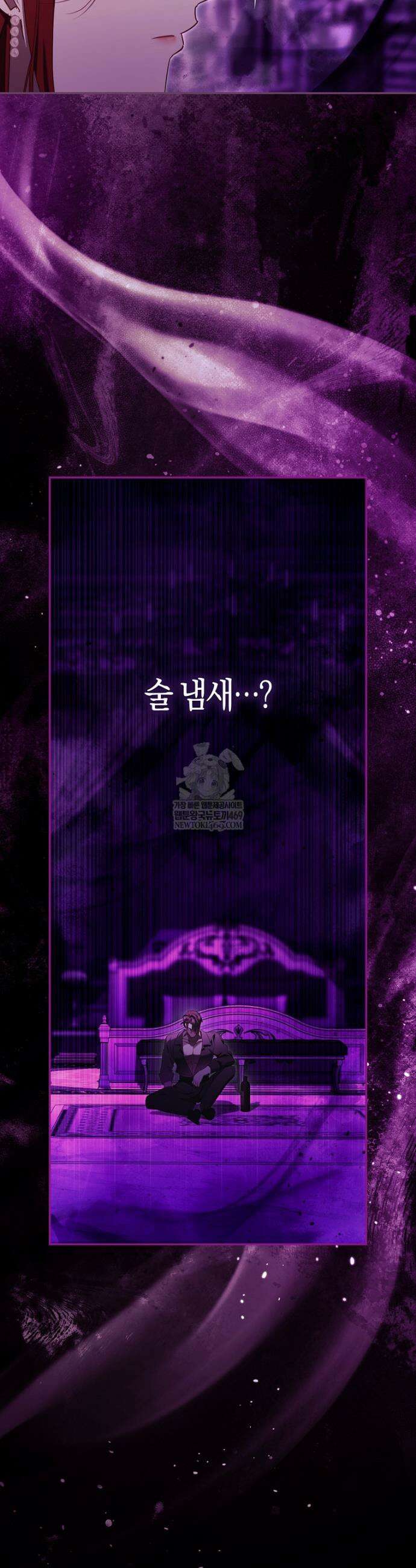 알고 보면 쓸모 있는 사기결혼 36화 3