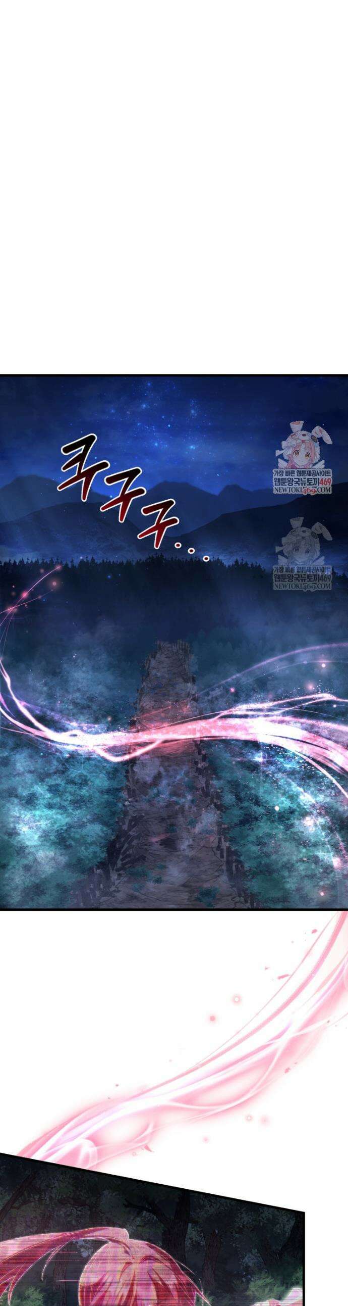 헬무트 121화 1