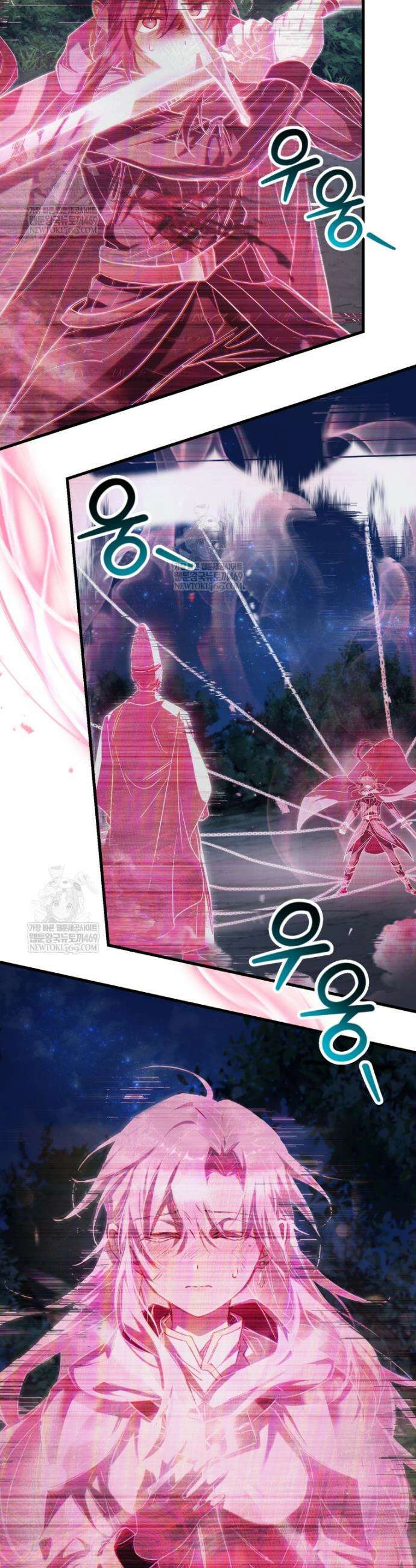헬무트 121화 2