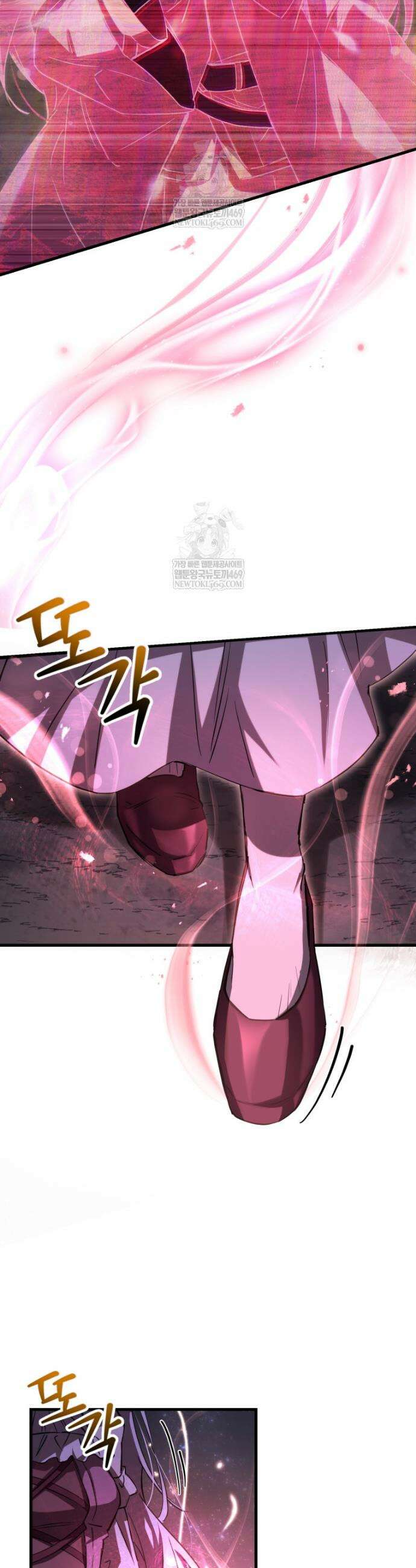 헬무트 121화 3
