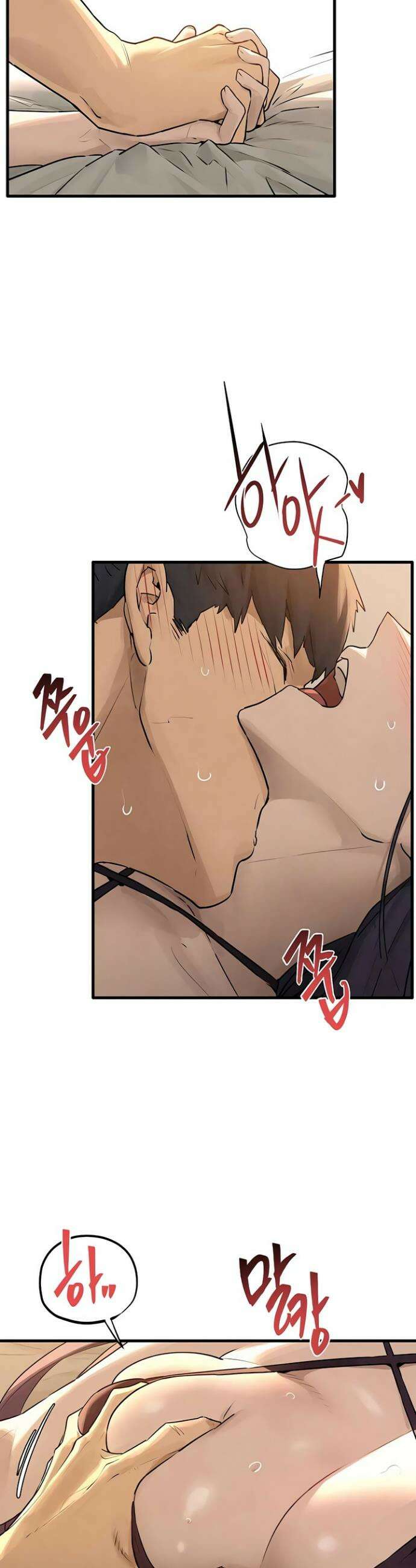 모비딕 81화 9