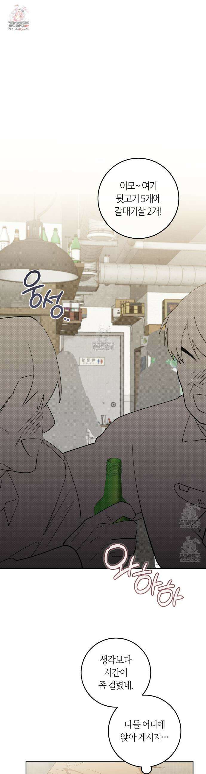 개의 가면 19화 1