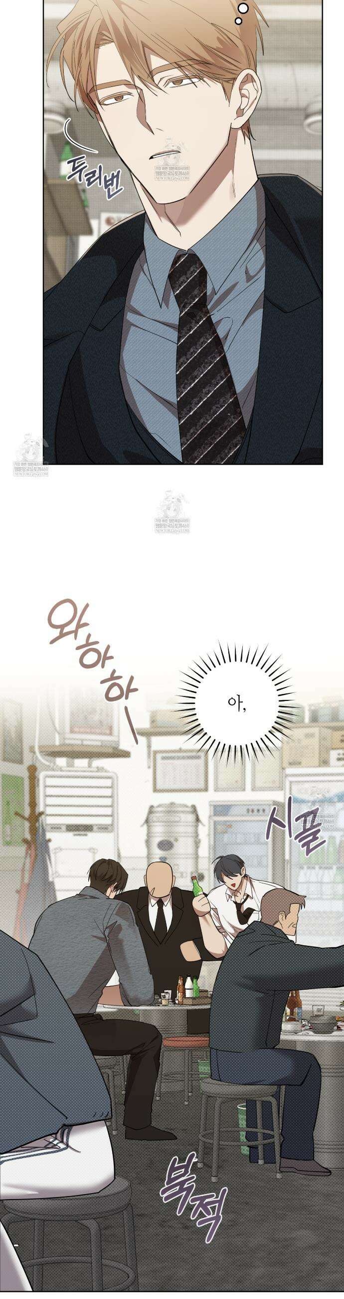 개의 가면 19화 2