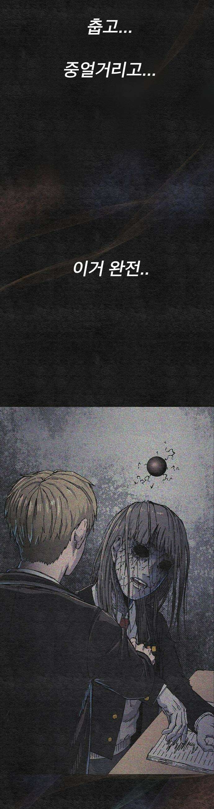르르르 - 16화 2