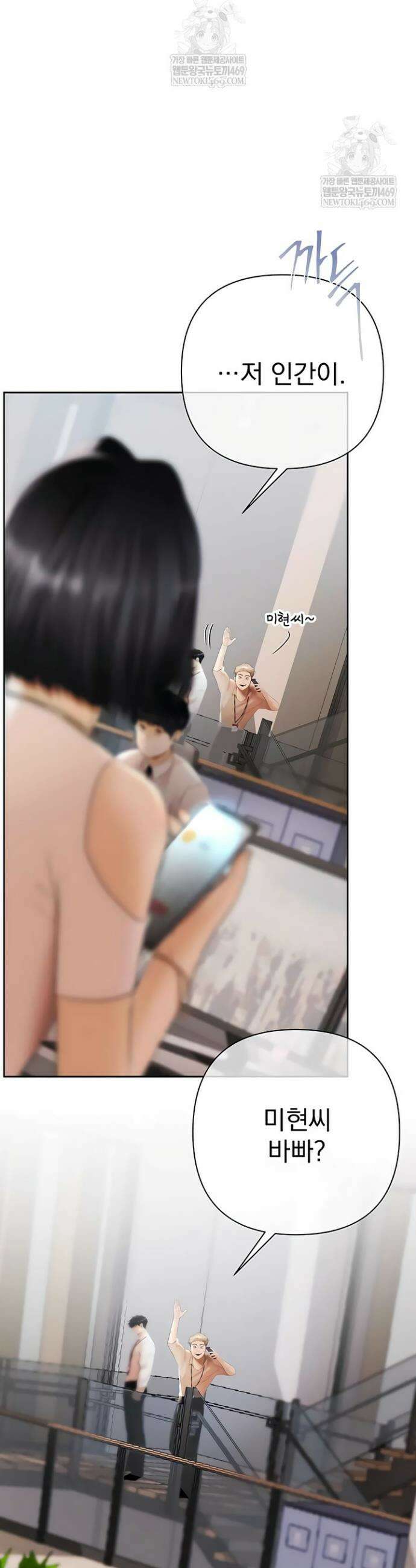 돈놀이 2화 12