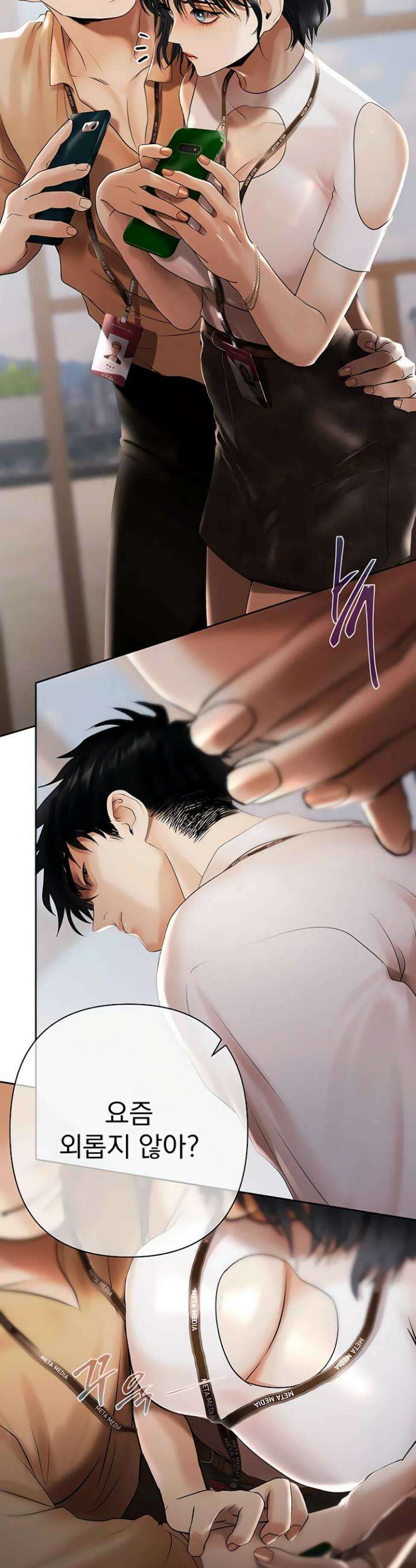돈놀이 2화 18