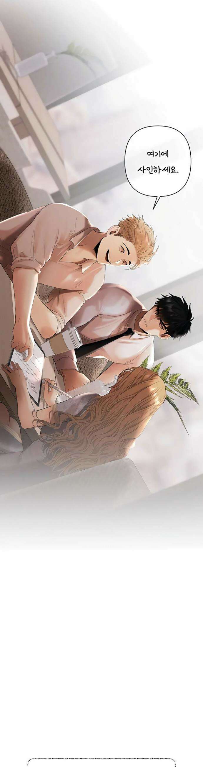 돈놀이 2화 28