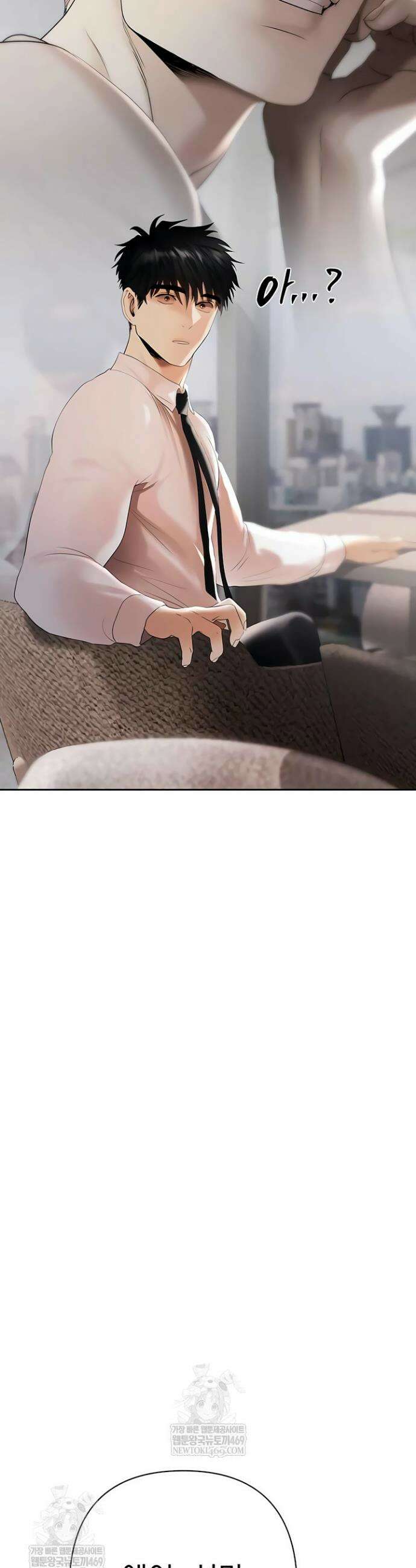 돈놀이 2화 53