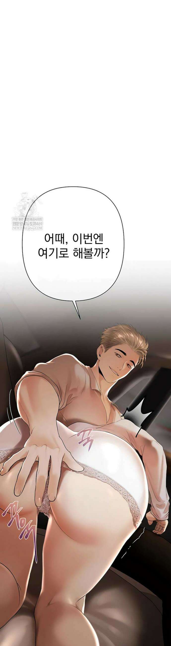 돈놀이 2화 59
