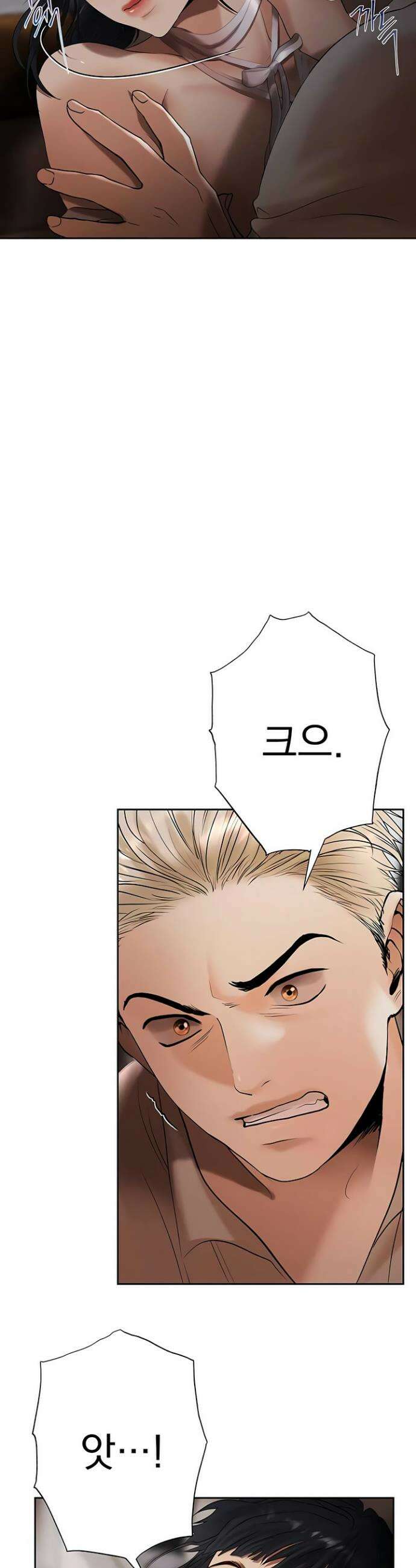 돈놀이 2화 68
