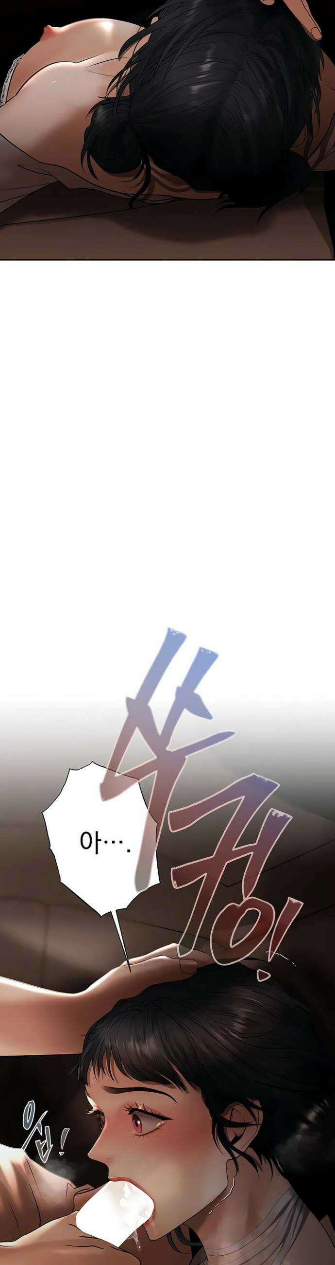 돈놀이 2화 71