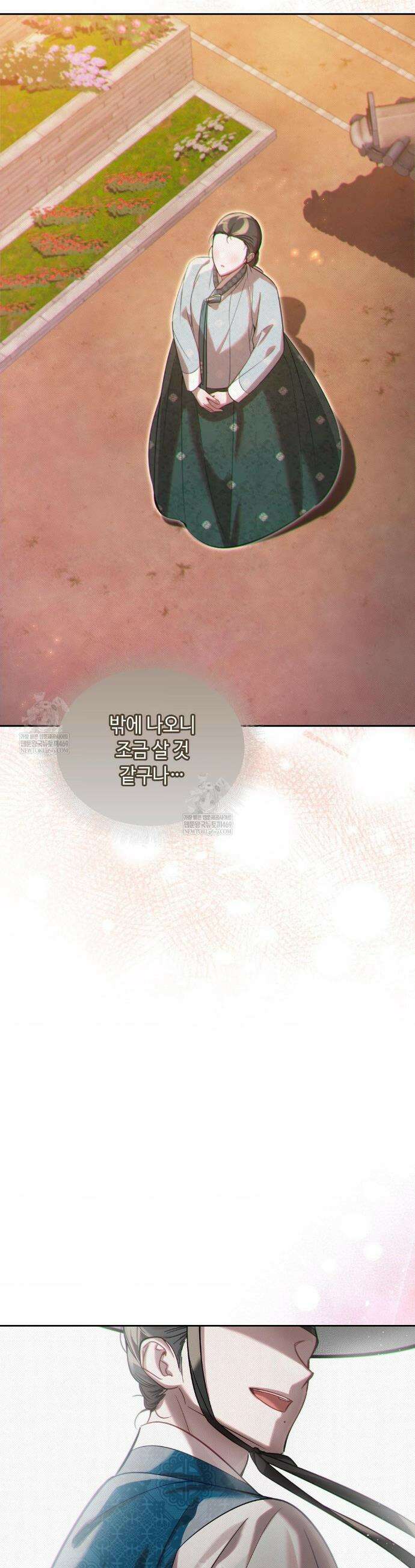 하는 중전 87화 16