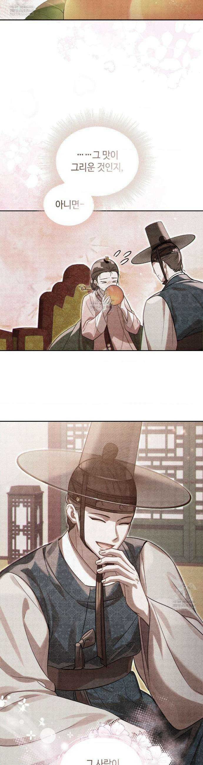 하는 중전 87화 19