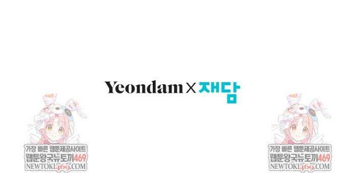 남주들과 외딴섬에 갇혀버렸다 31화 35