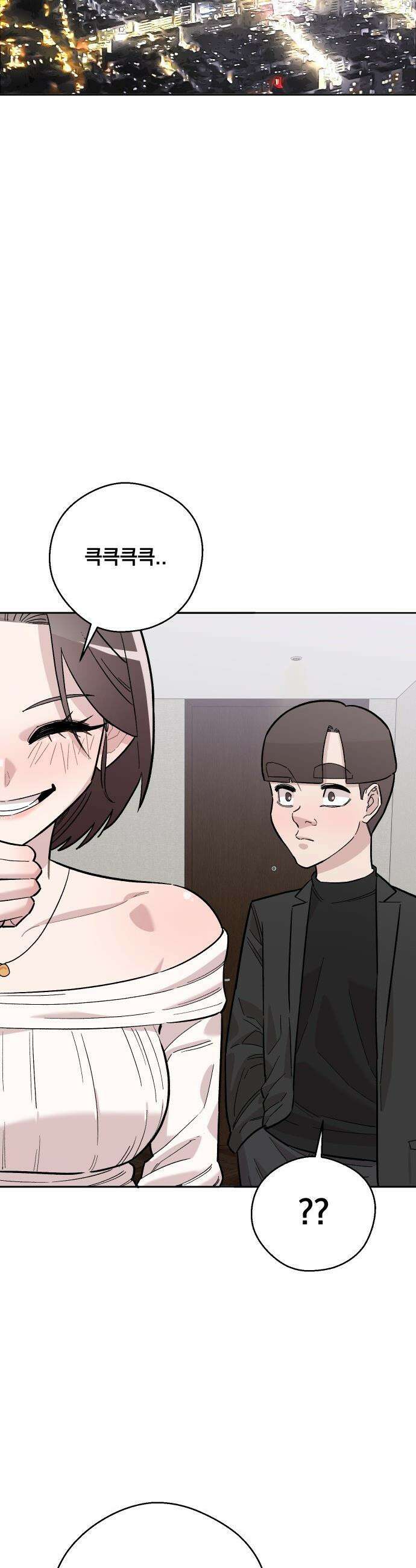 20 중반, 성공이란 무엇인가 - 19화 - 김동훈 일생일대의 기회 3